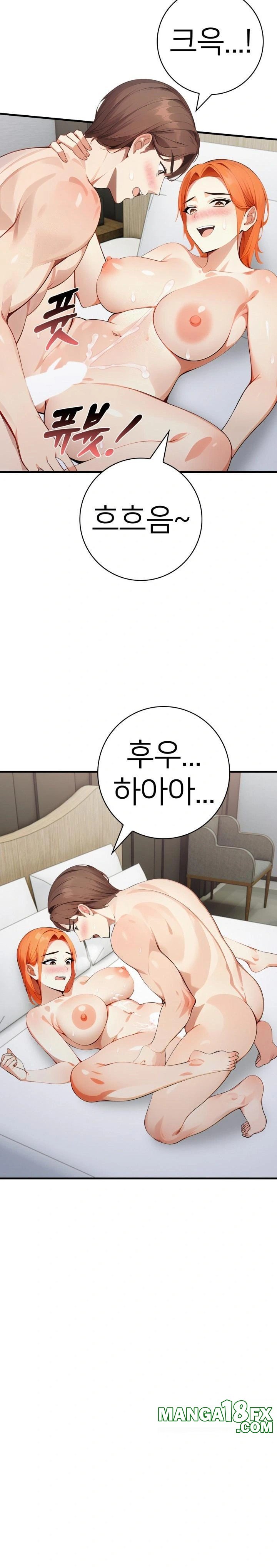 The Glamorous Married Woman Next Door Raw Chapter 12 image 14