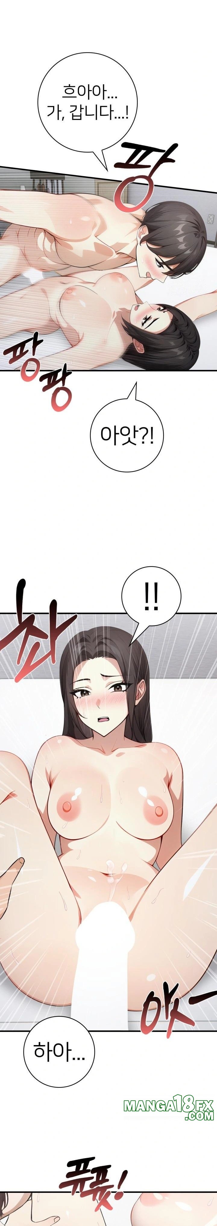 The Glamorous Married Woman Next Door Raw Chapter 12 image 15