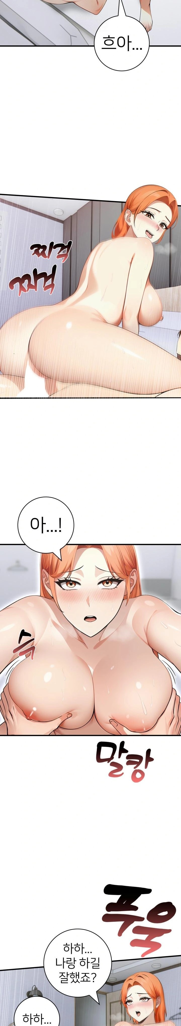The Glamorous Married Woman Next Door Raw Chapter 12 image 1