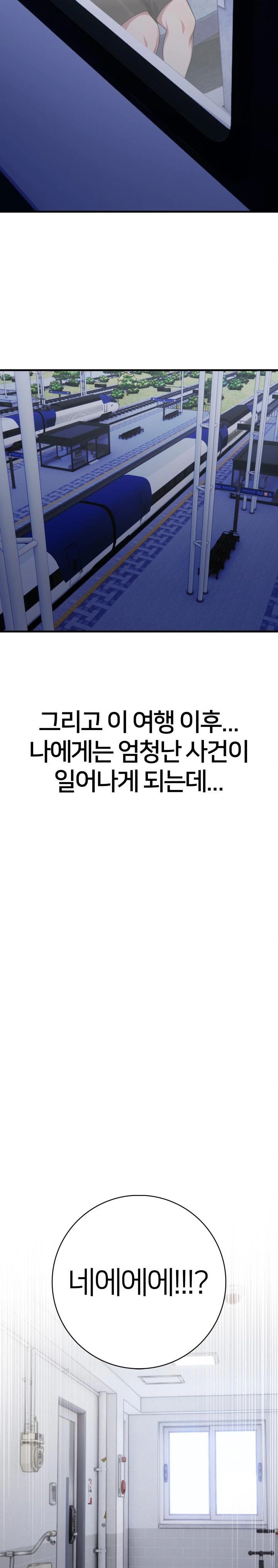 The Glamorous Married Woman Next Door Raw Chapter 12 image 20
