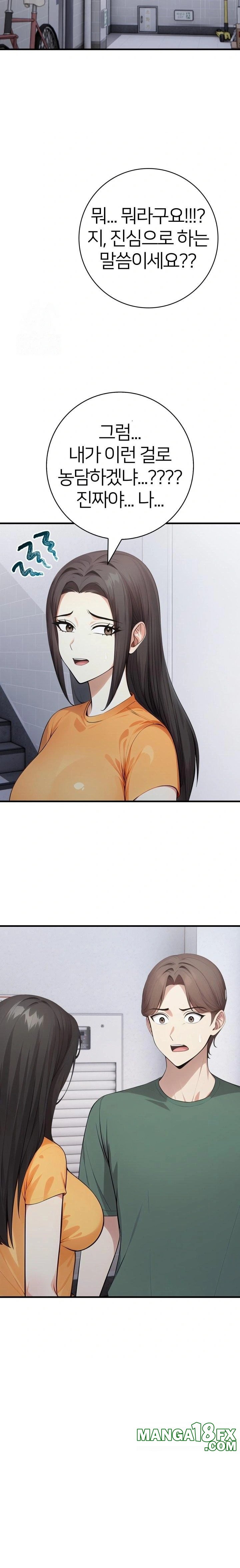 The Glamorous Married Woman Next Door Raw Chapter 12 image 21