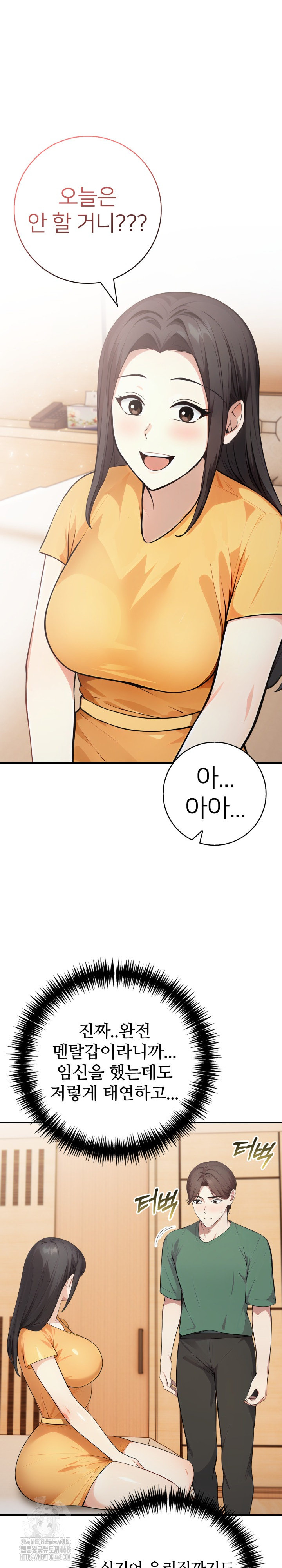 The Glamorous Married Woman Next Door Raw Chapter 13 image 9