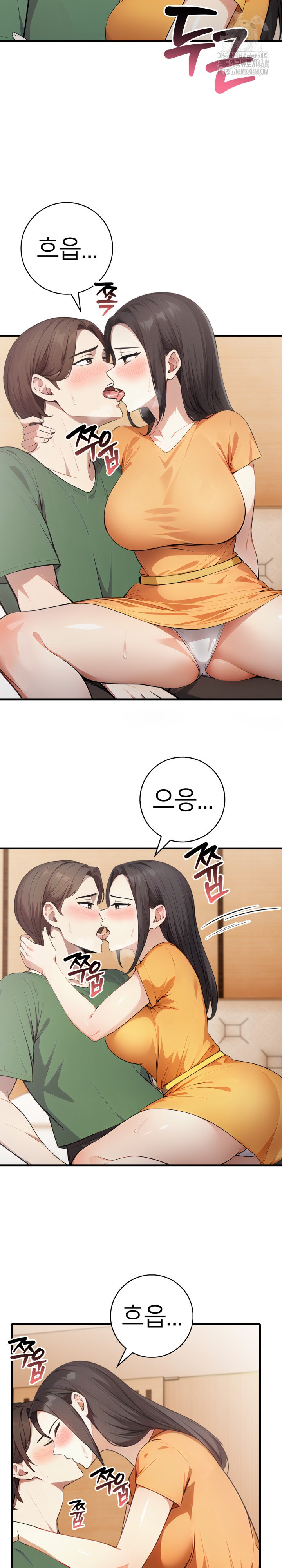 The Glamorous Married Woman Next Door Raw Chapter 13 image 11