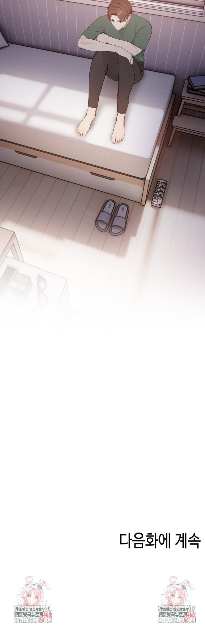 The Glamorous Married Woman Next Door Raw Chapter 13 image 23