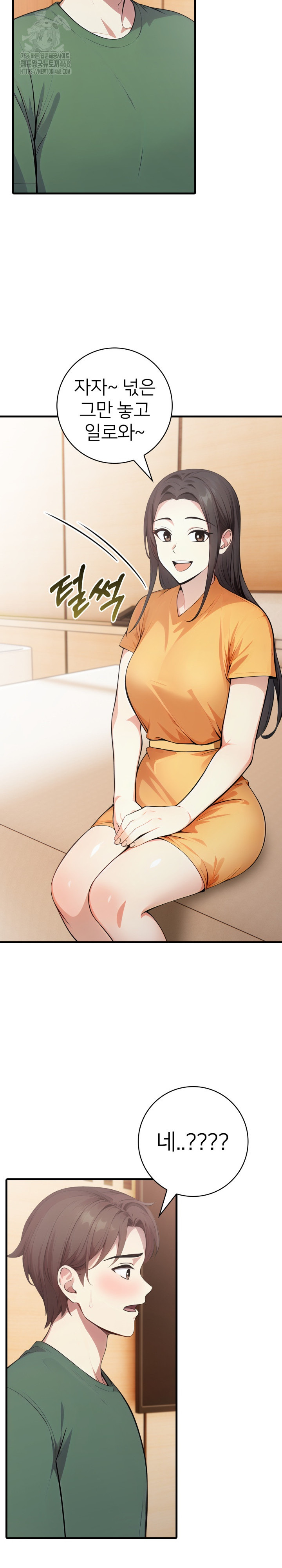 The Glamorous Married Woman Next Door Raw Chapter 13 image 8