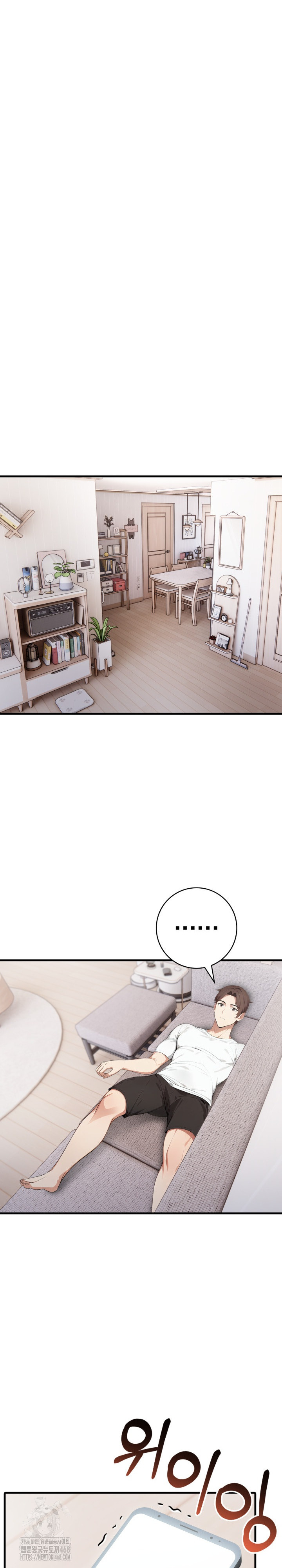 The Glamorous Married Woman Next Door Raw Chapter 14 image 13