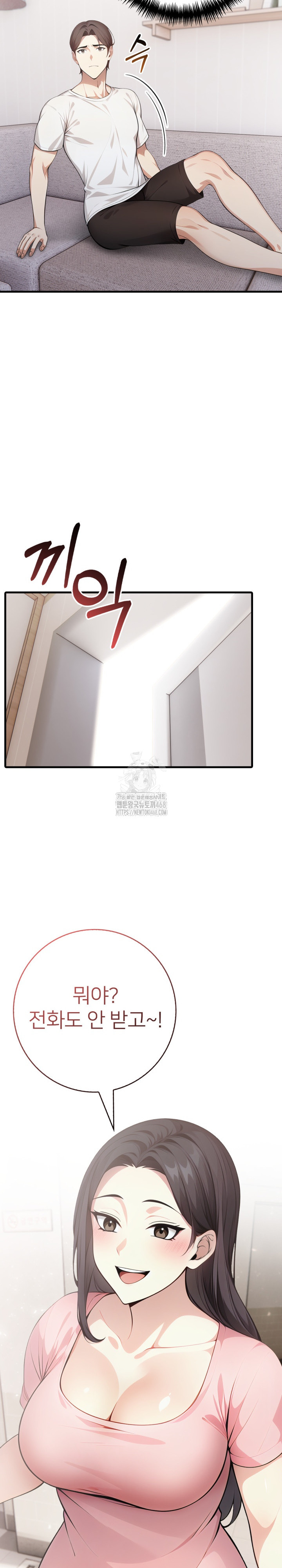 The Glamorous Married Woman Next Door Raw Chapter 14 image 15