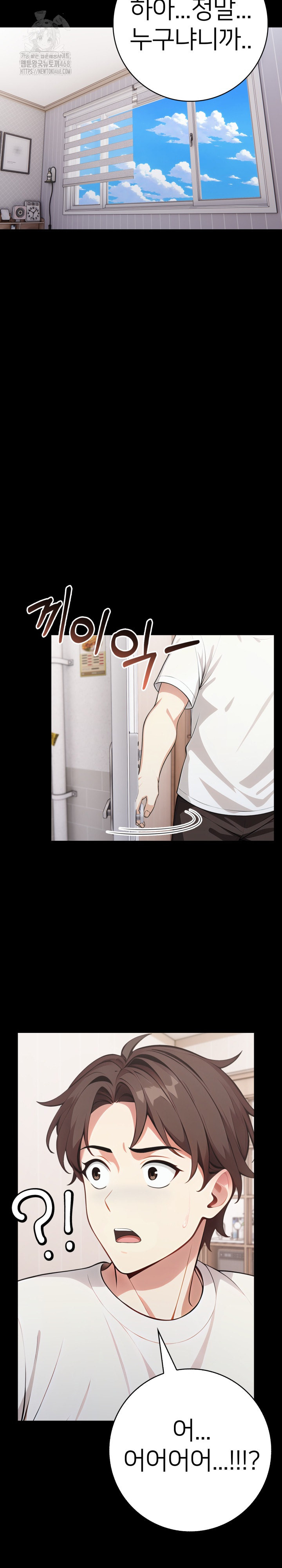 The Glamorous Married Woman Next Door Raw Chapter 14 image 3