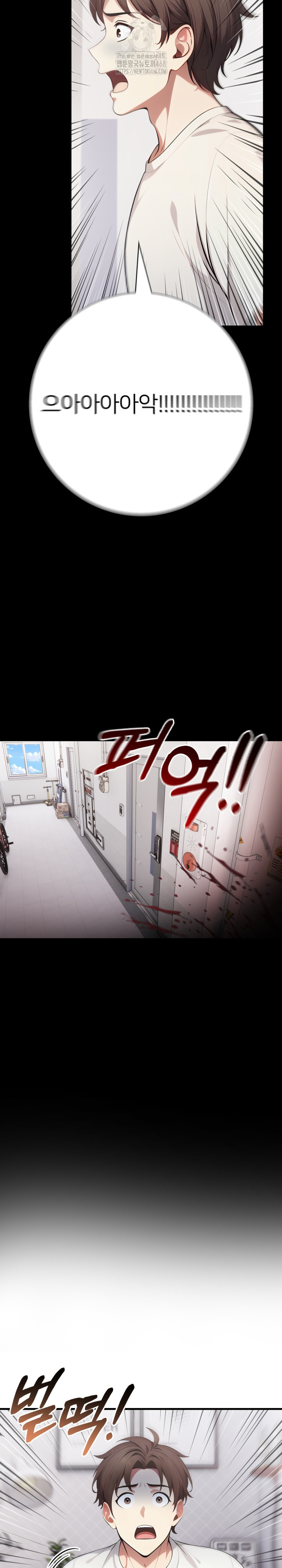 The Glamorous Married Woman Next Door Raw Chapter 14 image 6