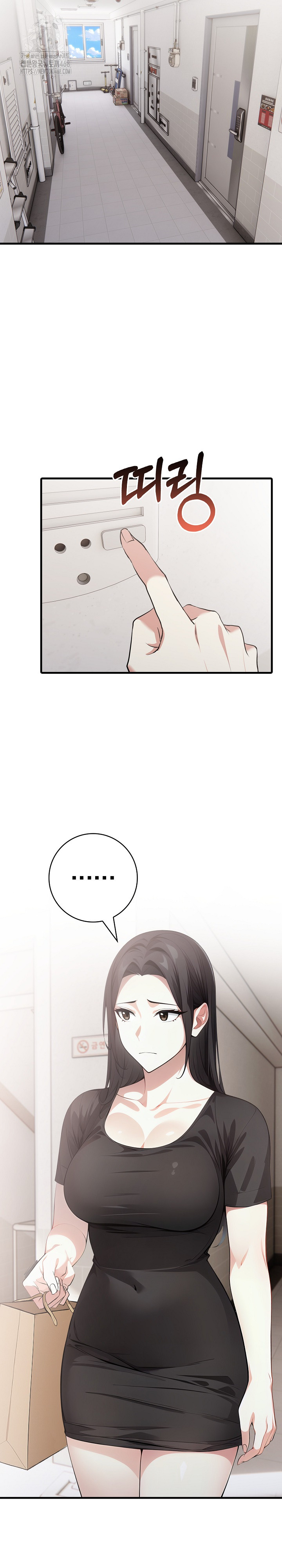 The Glamorous Married Woman Next Door Raw Chapter 15 image 13