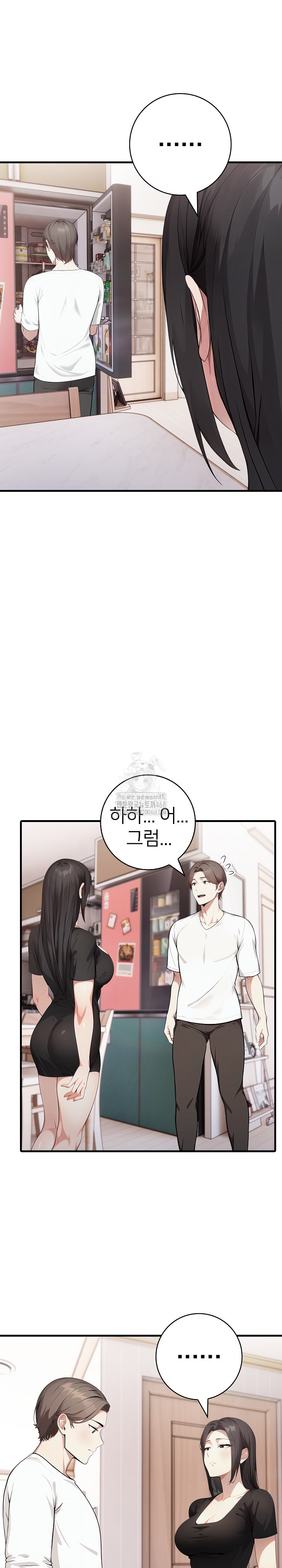 The Glamorous Married Woman Next Door Raw Chapter 15 image 15