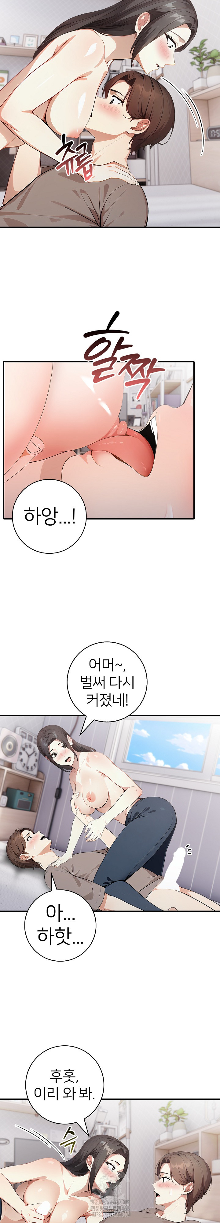 The Glamorous Married Woman Next Door Raw Chapter 15 image 6