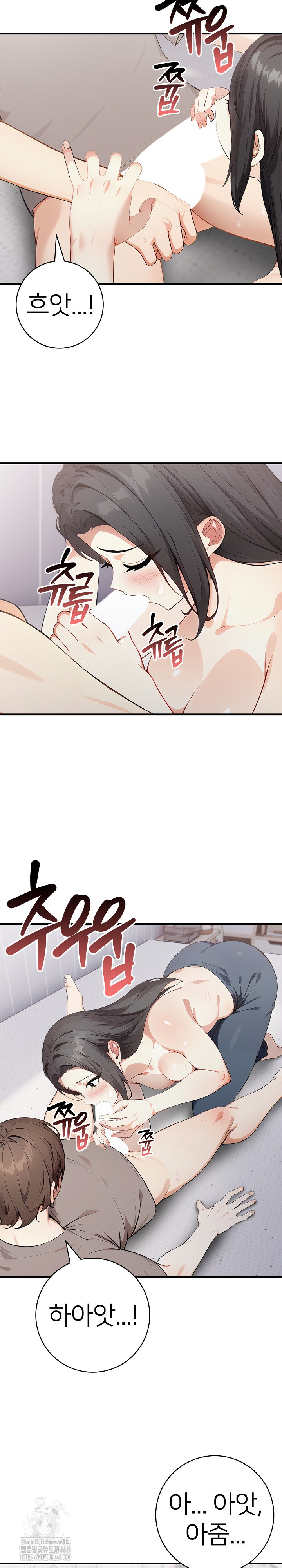 The Glamorous Married Woman Next Door Raw Chapter 15 image 8