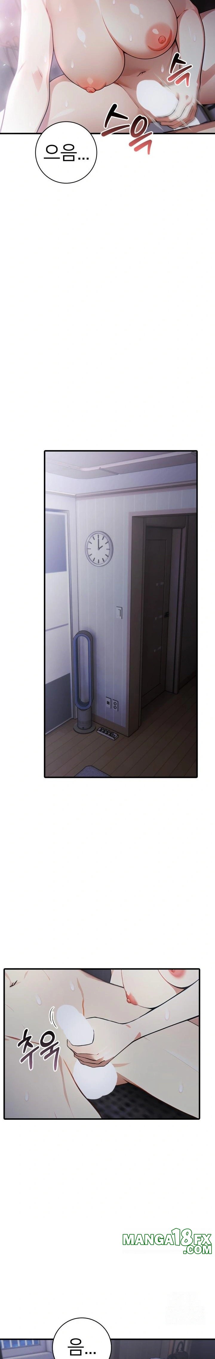 The Glamorous Married Woman Next Door Raw Chapter 16 image 9