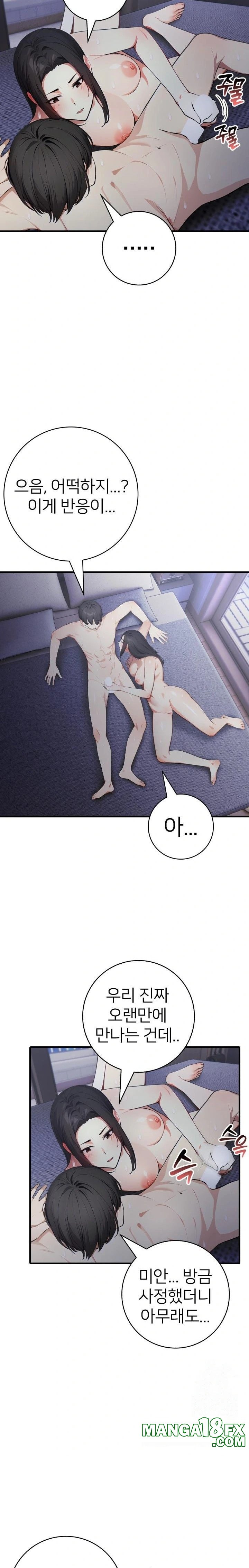 The Glamorous Married Woman Next Door Raw Chapter 16 image 10