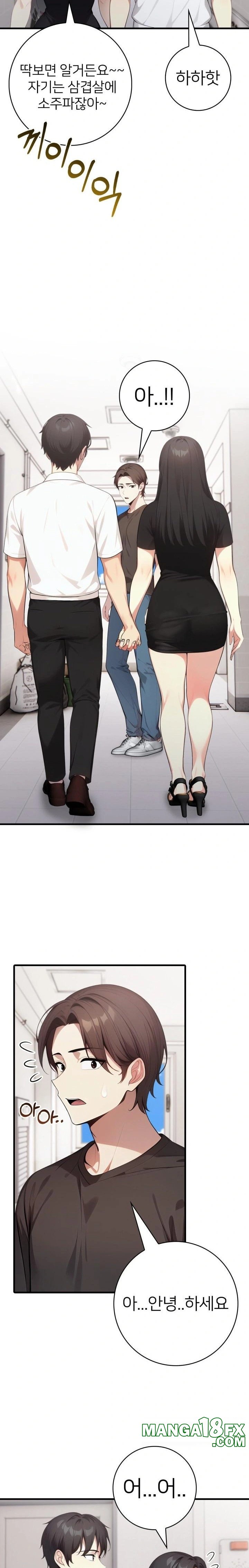The Glamorous Married Woman Next Door Raw Chapter 16 image 15