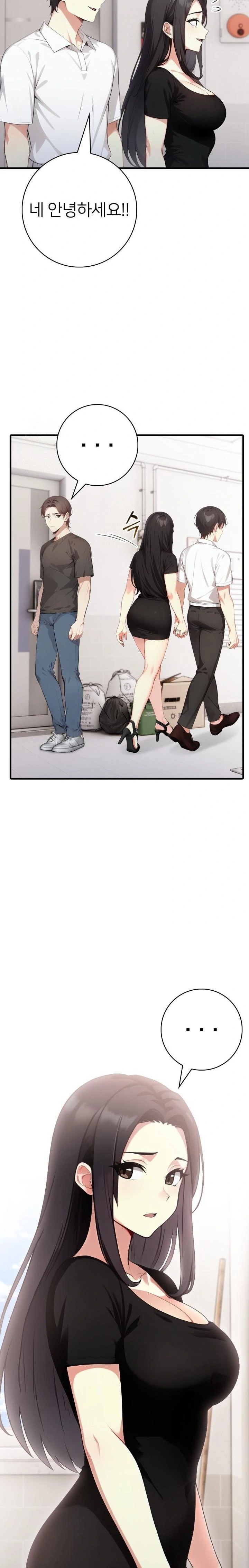 The Glamorous Married Woman Next Door Raw Chapter 16 image 16