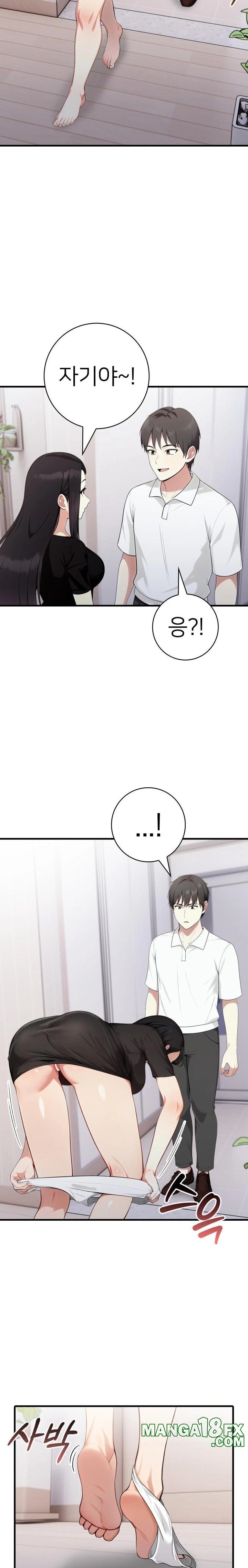 The Glamorous Married Woman Next Door Raw Chapter 16 image 20