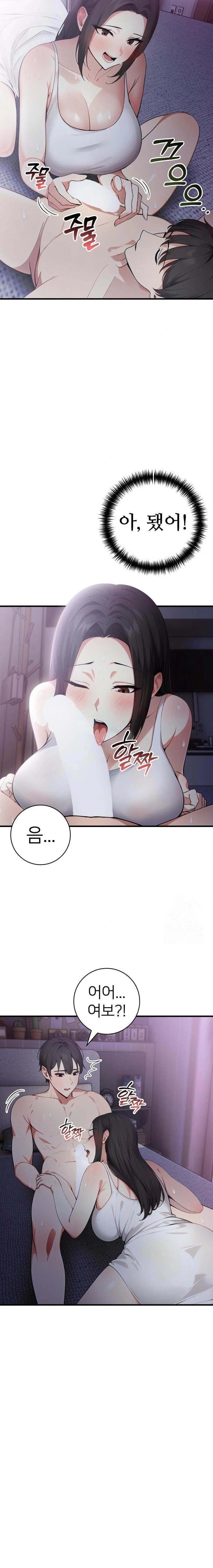 The Glamorous Married Woman Next Door Raw Chapter 16 image 2