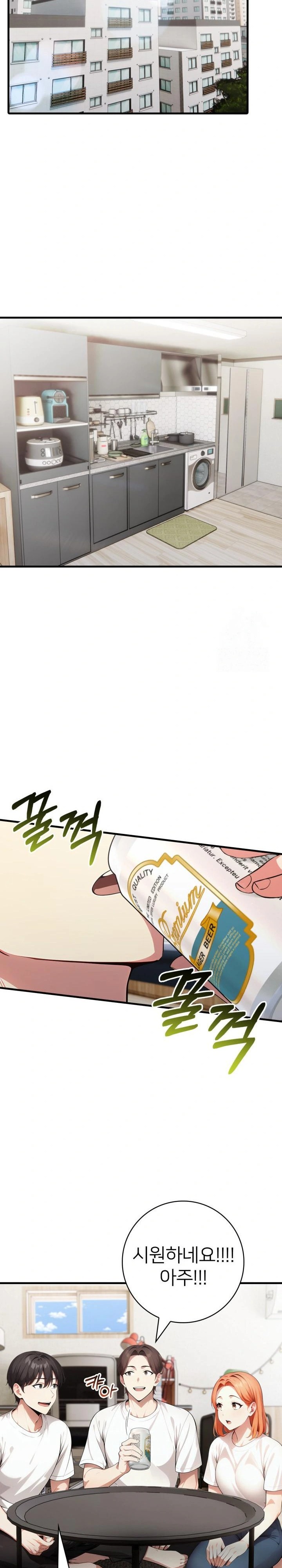 The Glamorous Married Woman Next Door Raw Chapter 17 image 16