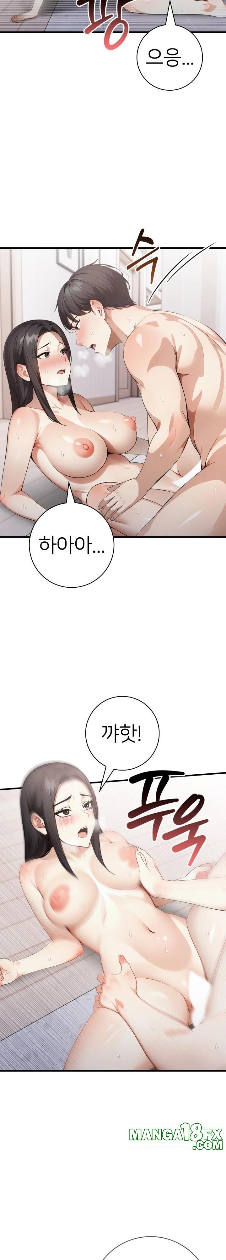 The Glamorous Married Woman Next Door Raw Chapter 17 image 7