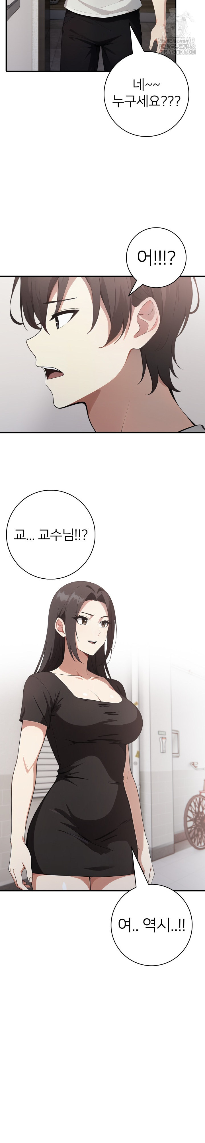 The Glamorous Married Woman Next Door Raw Chapter 18 image 17
