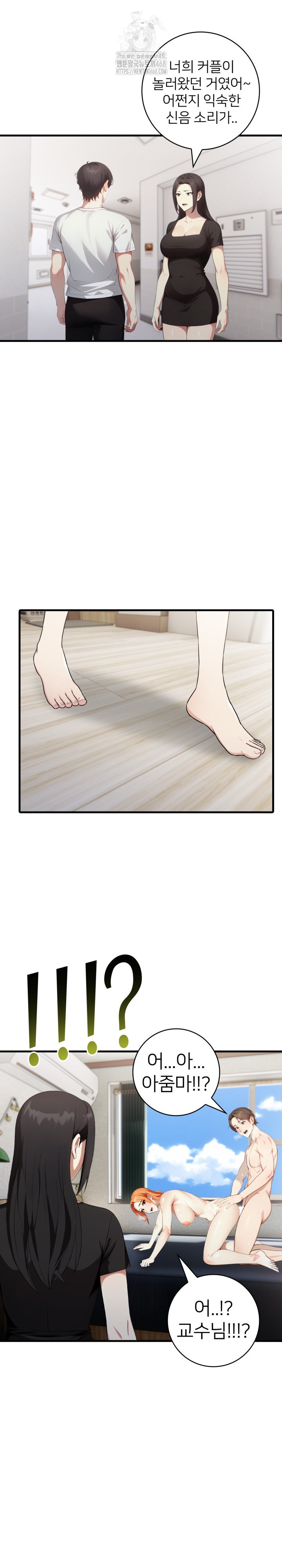 The Glamorous Married Woman Next Door Raw Chapter 18 image 18