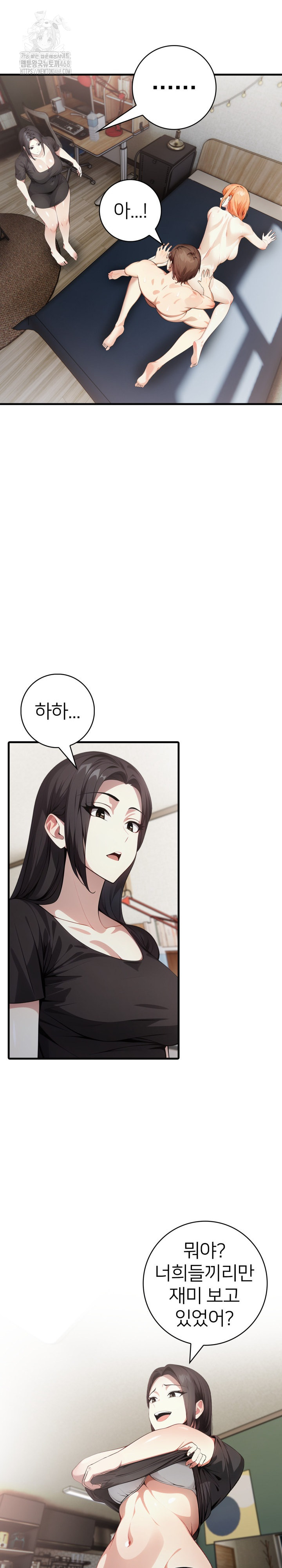 The Glamorous Married Woman Next Door Raw Chapter 18 image 19