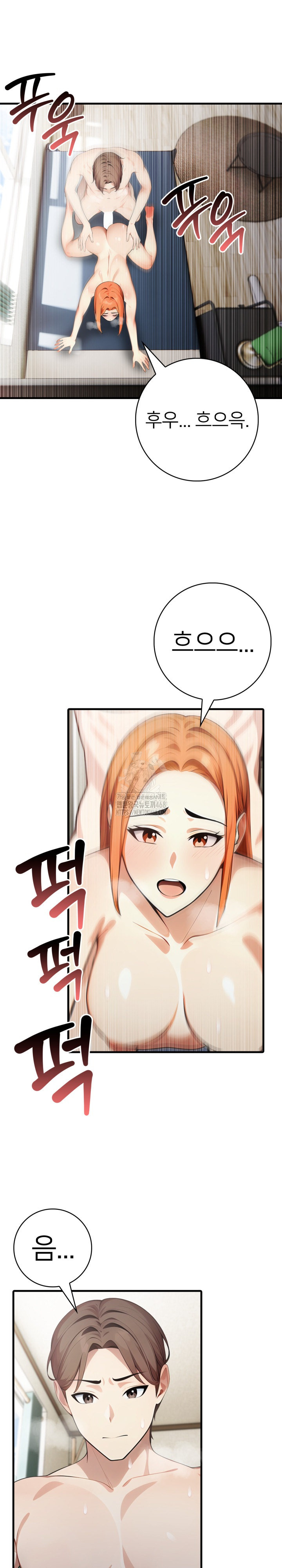 The Glamorous Married Woman Next Door Raw Chapter 18 image 2