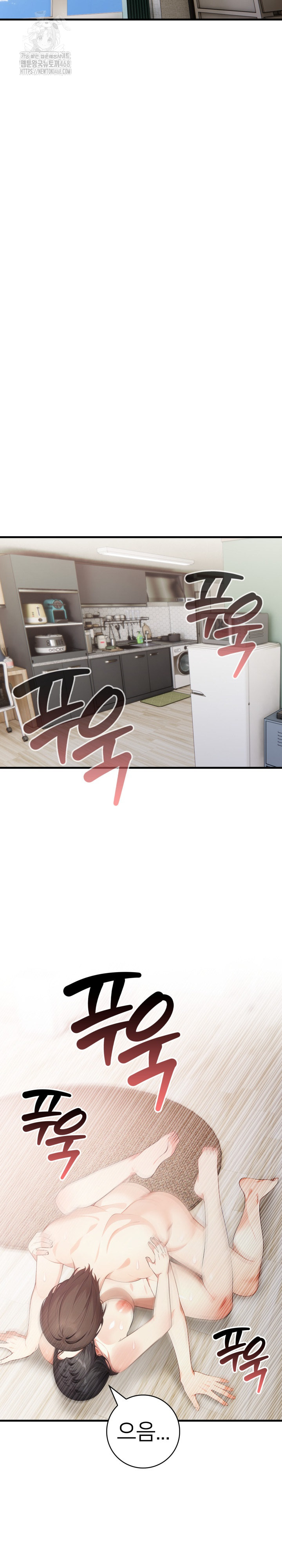 The Glamorous Married Woman Next Door Raw Chapter 19 image 11