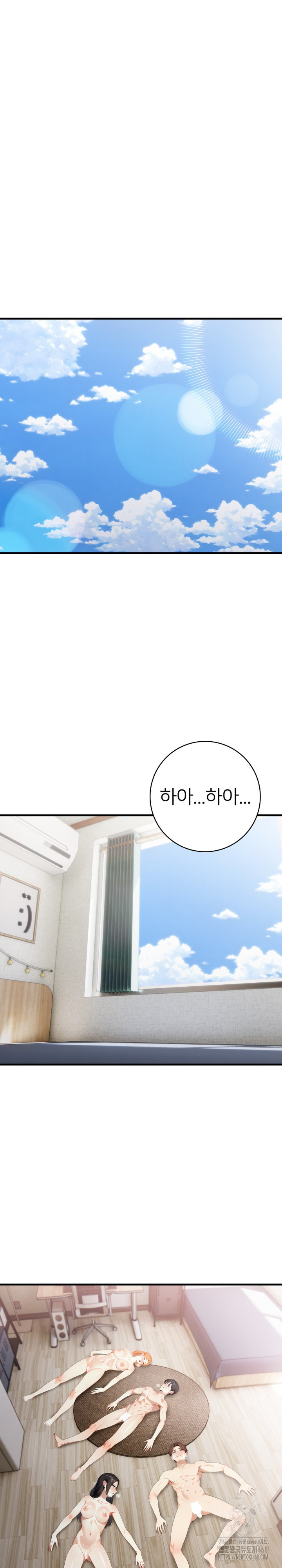 The Glamorous Married Woman Next Door Raw Chapter 19 image 17