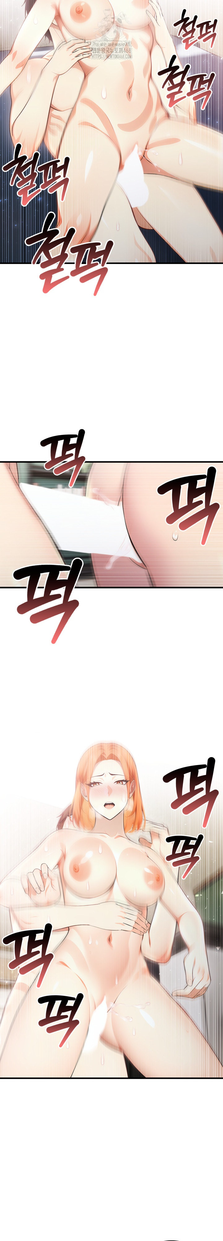 The Glamorous Married Woman Next Door Raw Chapter 19 image 20
