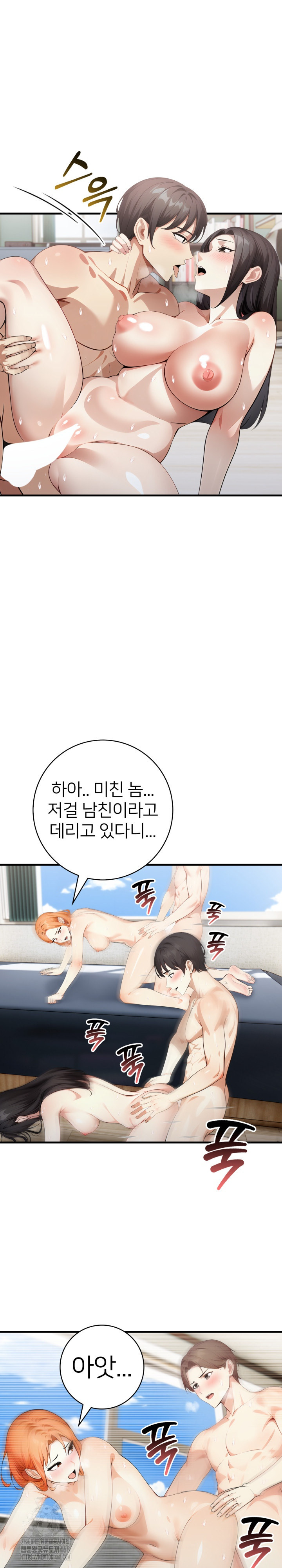 The Glamorous Married Woman Next Door Raw Chapter 19 image 3