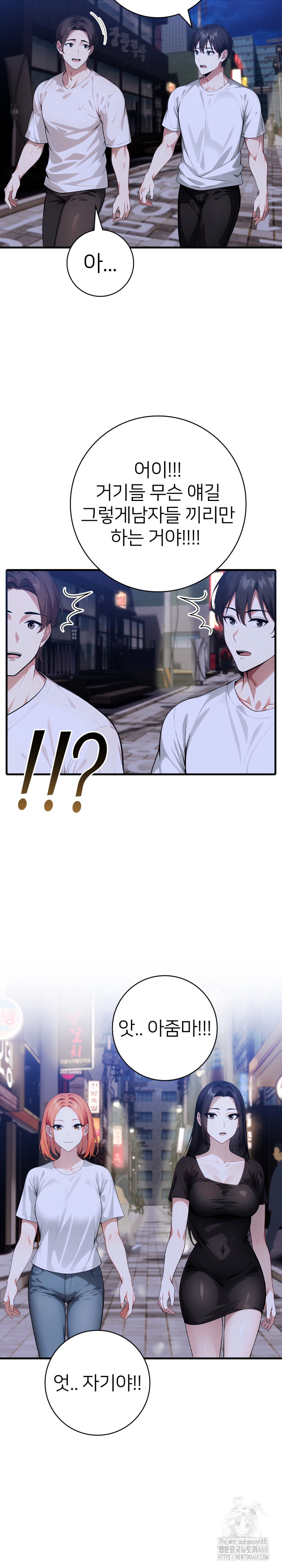 The Glamorous Married Woman Next Door Raw Chapter 20 image 11