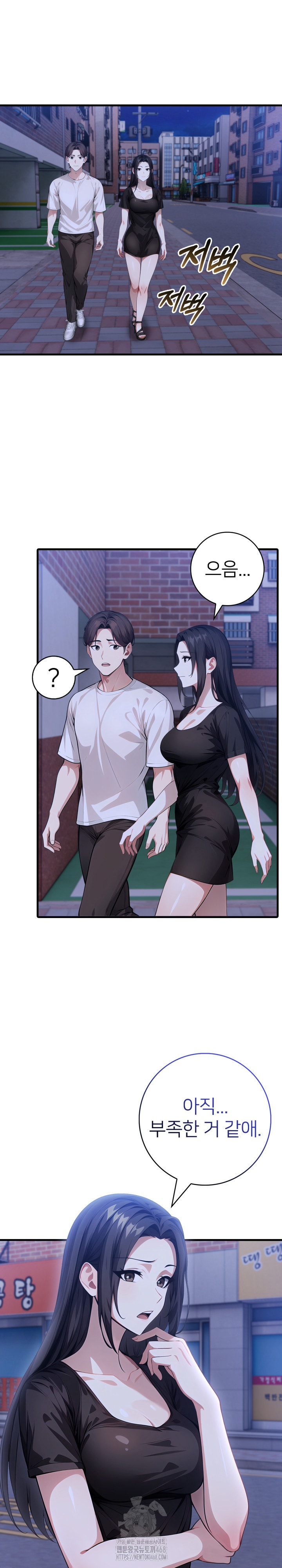The Glamorous Married Woman Next Door Raw Chapter 20 image 16