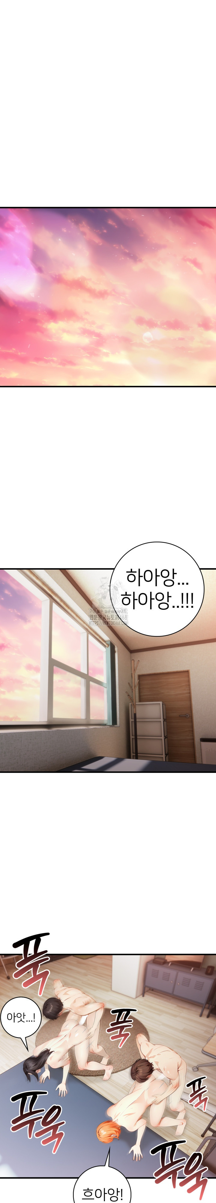 The Glamorous Married Woman Next Door Raw Chapter 20 image 1