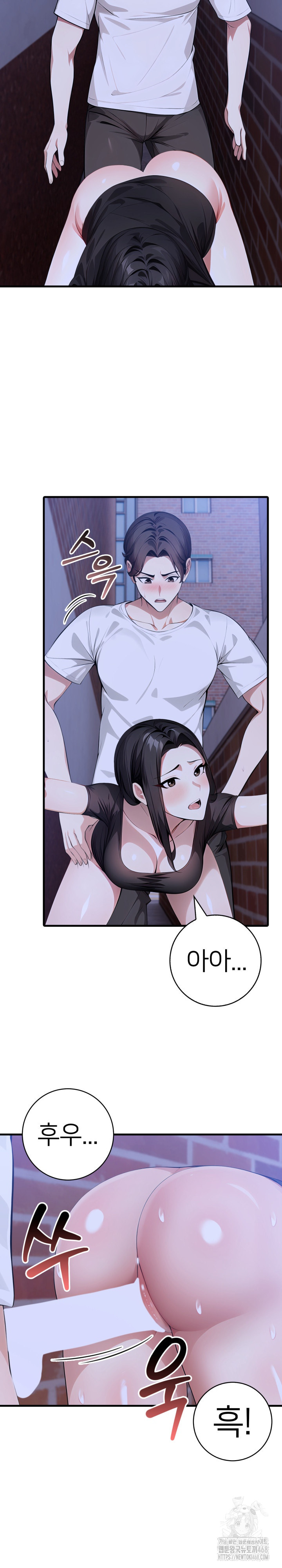 The Glamorous Married Woman Next Door Raw Chapter 20 image 19