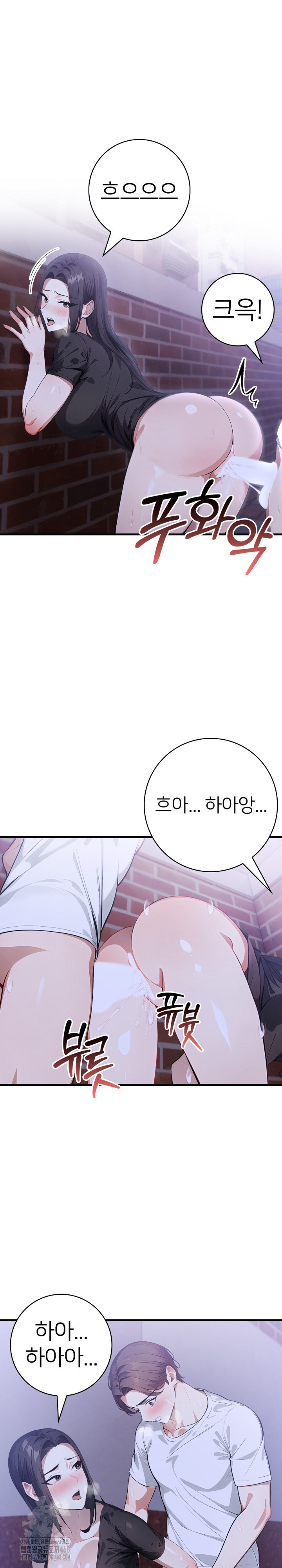 The Glamorous Married Woman Next Door Raw Chapter 20 image 22