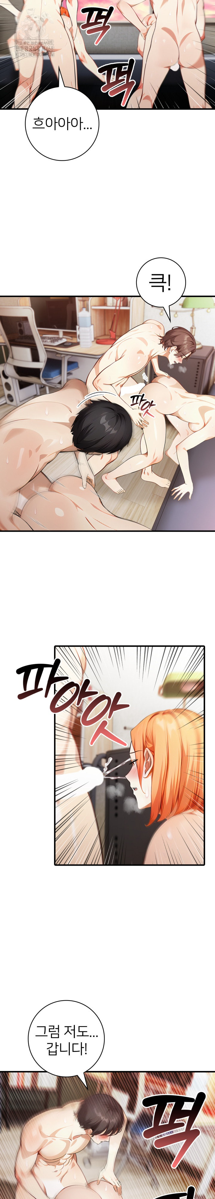 The Glamorous Married Woman Next Door Raw Chapter 20 image 3
