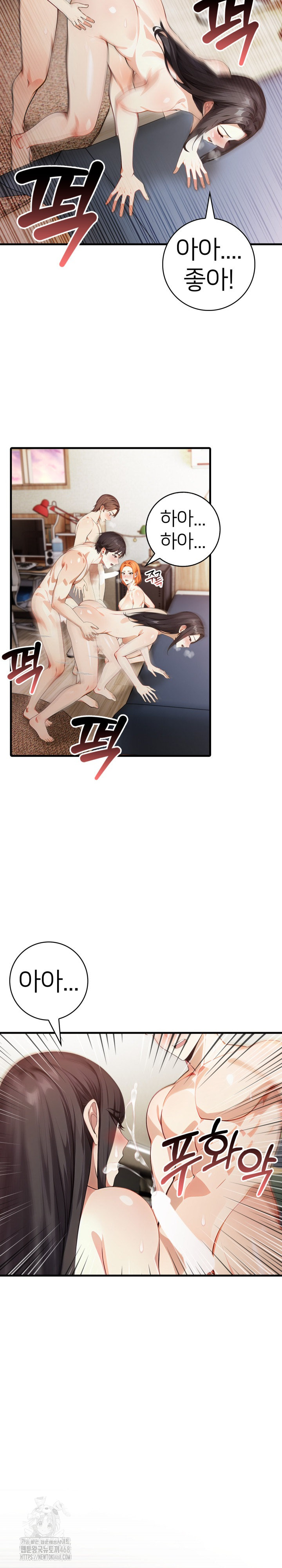 The Glamorous Married Woman Next Door Raw Chapter 20 image 4