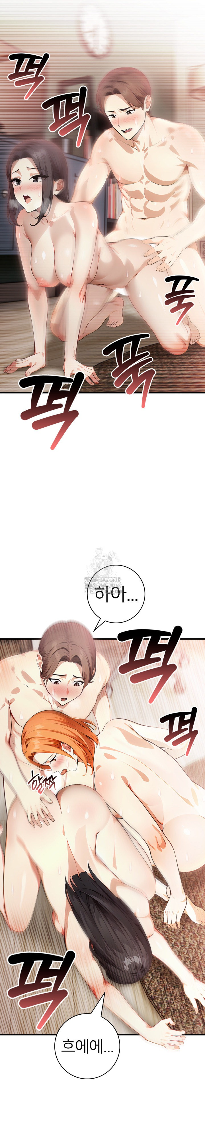 The Glamorous Married Woman Next Door Raw Chapter 20 image 5