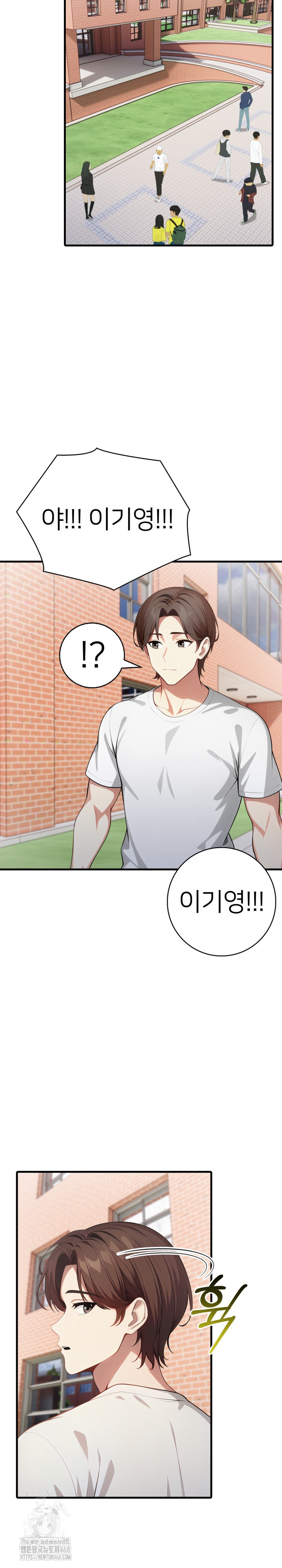 The Glamorous Married Woman Next Door Raw Chapter 21 image 23