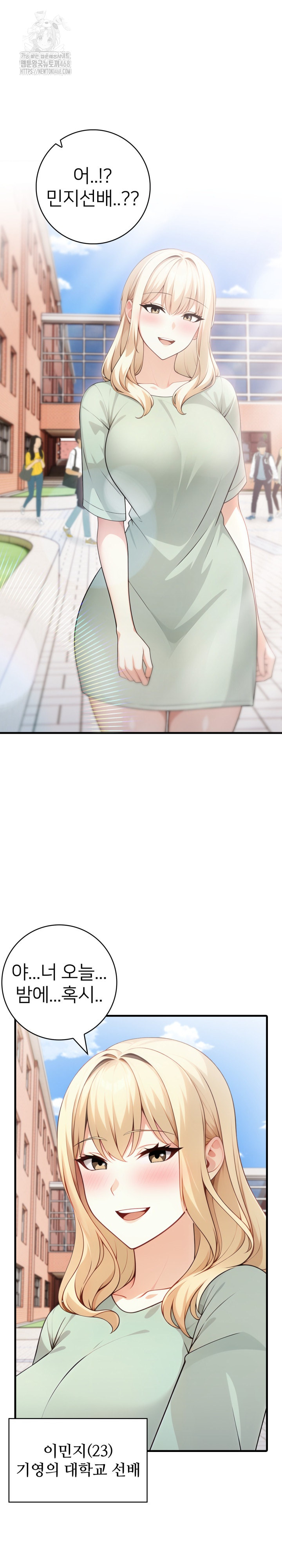 The Glamorous Married Woman Next Door Raw Chapter 21 image 24