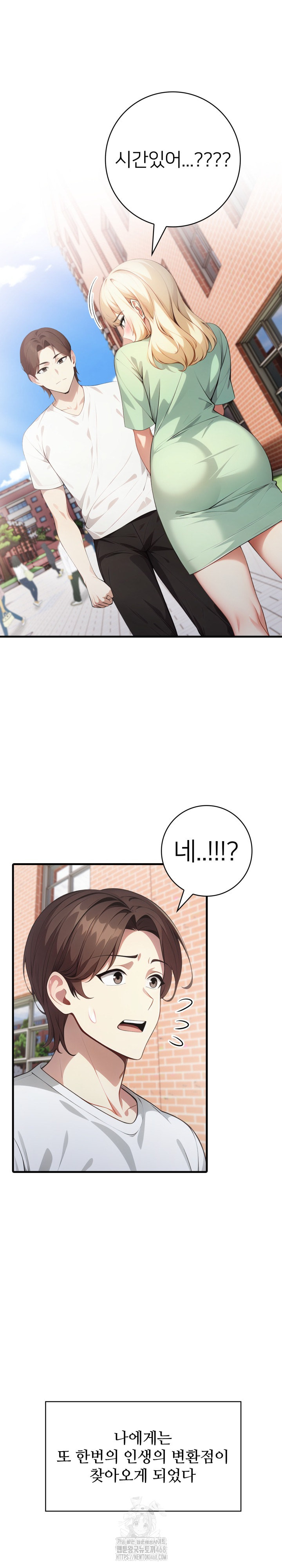 The Glamorous Married Woman Next Door Raw Chapter 21 image 25
