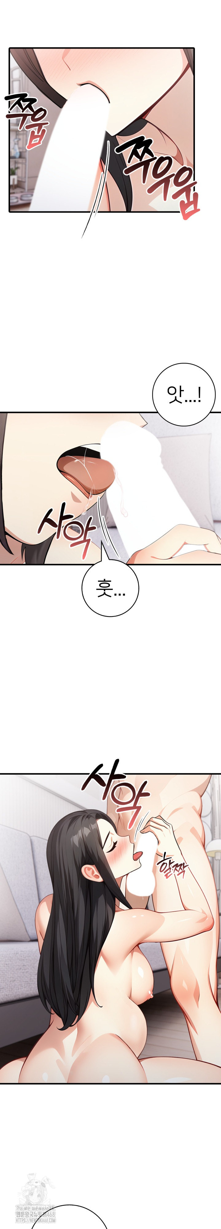 The Glamorous Married Woman Next Door Raw Chapter 21 image 7