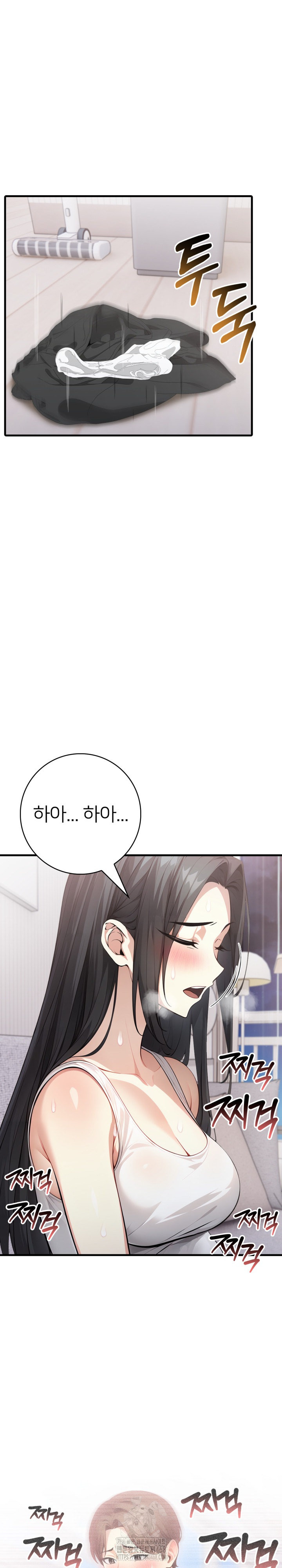 The Glamorous Married Woman Next Door Raw Chapter 22 image 9