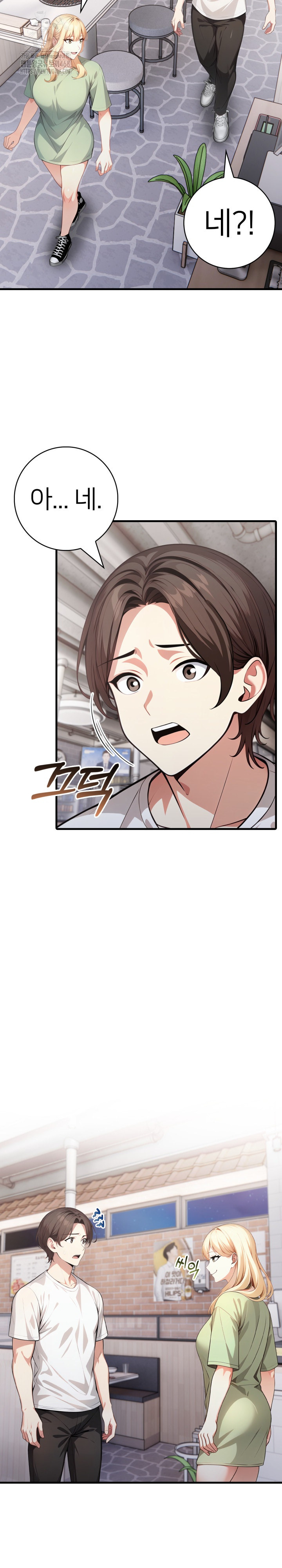 The Glamorous Married Woman Next Door Raw Chapter 22 image 17