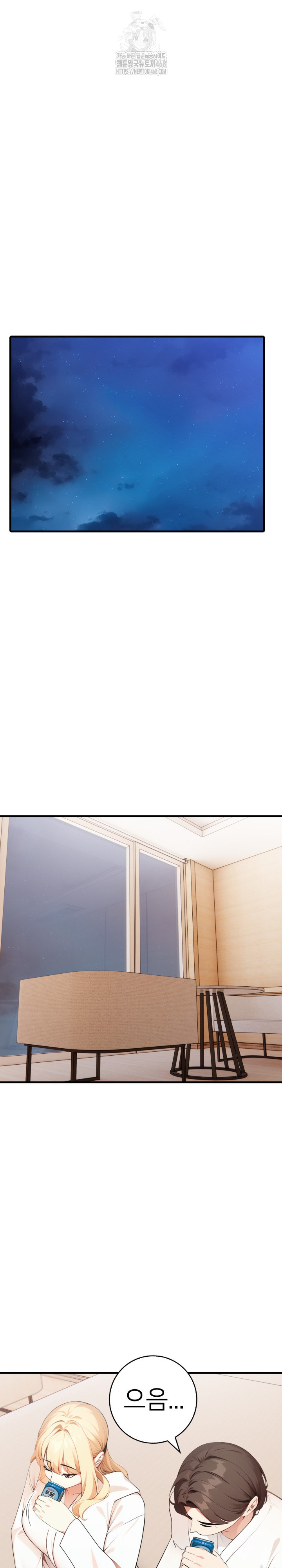 The Glamorous Married Woman Next Door Raw Chapter 22 image 18
