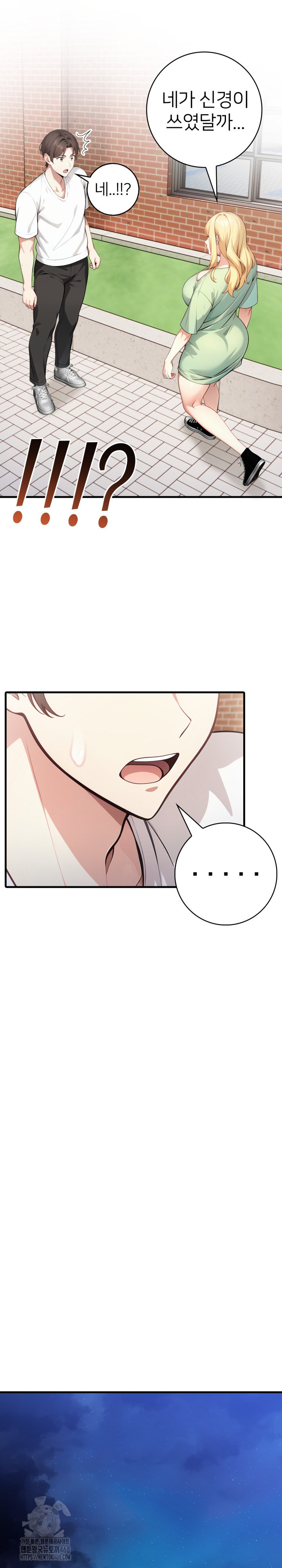 The Glamorous Married Woman Next Door Raw Chapter 22 image 3
