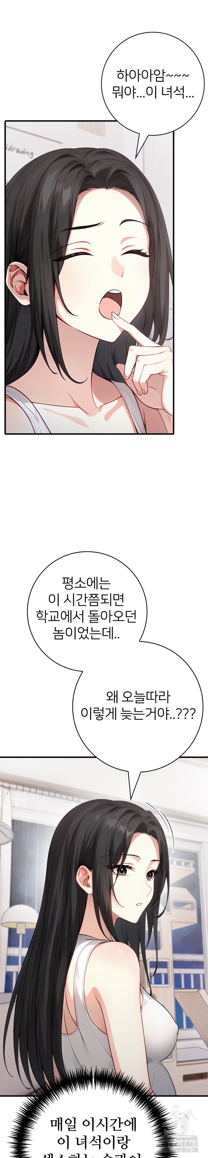 The Glamorous Married Woman Next Door Raw Chapter 22 image 5
